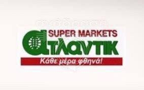 atlantic-super market