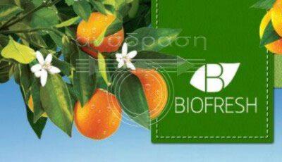 biofresh-juice industry