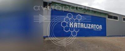 katalizator-catalyst recycling craft