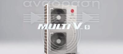 συστηματα κλιματισμου vrf - lg