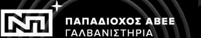 παπαδιοχοσ γαλαβανιστηρια 