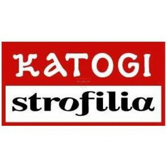 katogi-strofilia-winery