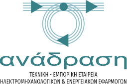 Ανάδραση Τεχνική-Εμπορική Εταιρεία
